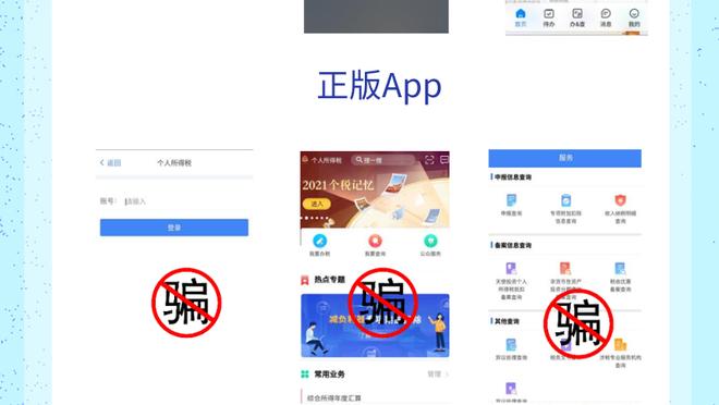 江南app官网进入截图3